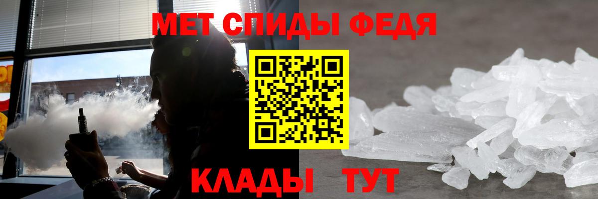 МЕГА вход  darknet клад  Вход с VPN  Воткинск  АМФЕТАМИН 97% 