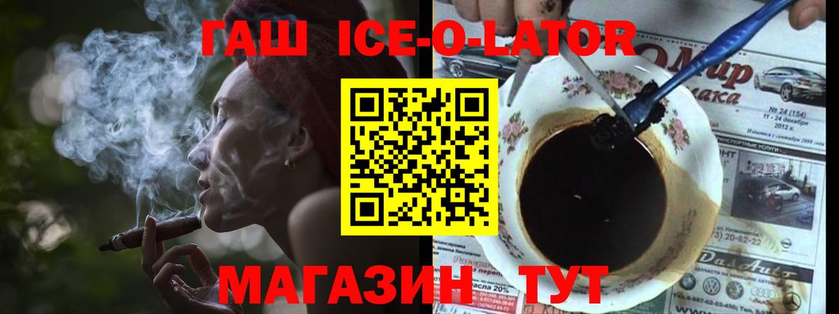 ГАШИШ хэш  ГАШ  ГАШИШ Изолятор  Воткинск  Вход с VPN 