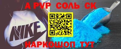 индика Апрелевка