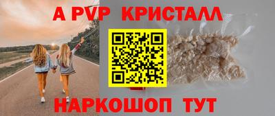 PSILOCYBIN Апшеронск