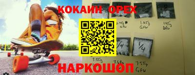 индика Апрелевка