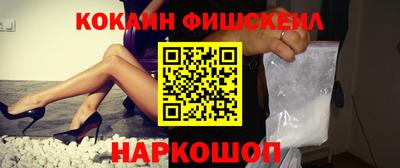 гидра Дмитров