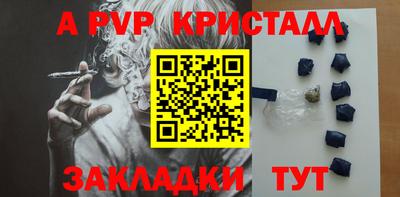 индика Апрелевка