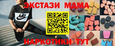 mdma Аргун
