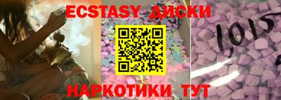 PSILOCYBIN Апшеронск