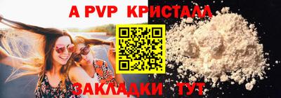 индика Апрелевка