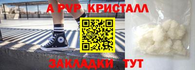 PSILOCYBIN Апшеронск