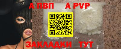 индика Апрелевка