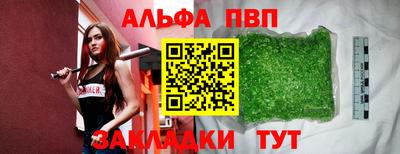 индика Апрелевка