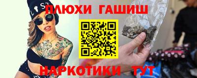 PSILOCYBIN Апшеронск