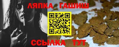PSILOCYBIN Апшеронск