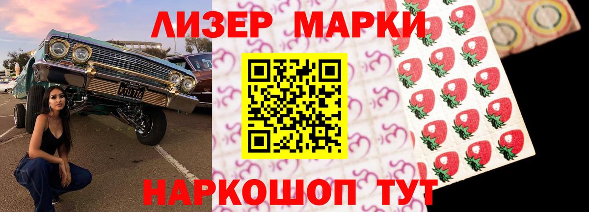 Лсд 25 экстази кислота Воткинск