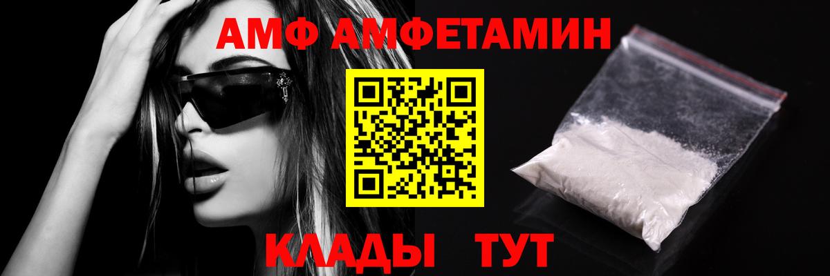 МЕТАМФЕТАМИН Декстрометамфетамин 99.9%  Вход с VPN  МЕТАМФЕТАМИН Декстрометамфетамин 99.9%  Первитин  Воткинск 
