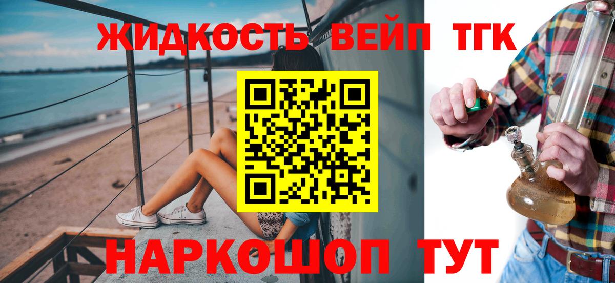 Псилоцибиновые грибы Воткинск
