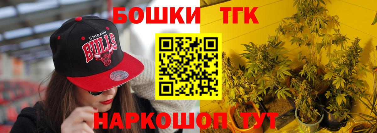 Воткинск  ГАШИШ  Вход с VPN  Cocaine  МАРИХУАНА  Меф МЯУ МЯУ   Кокаин  Метамфетамин 