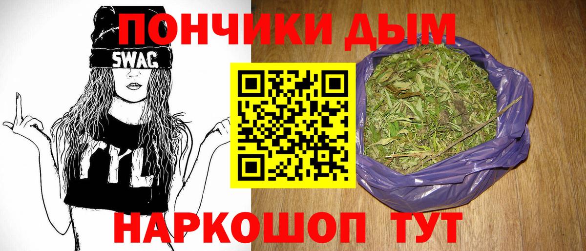 Конопля THC 21% Воткинск